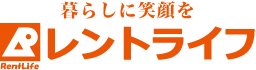 松本市・塩尻市・安曇野市の賃貸物件ならレントライフ松本店